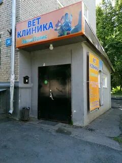 Ветклиника чебоксары