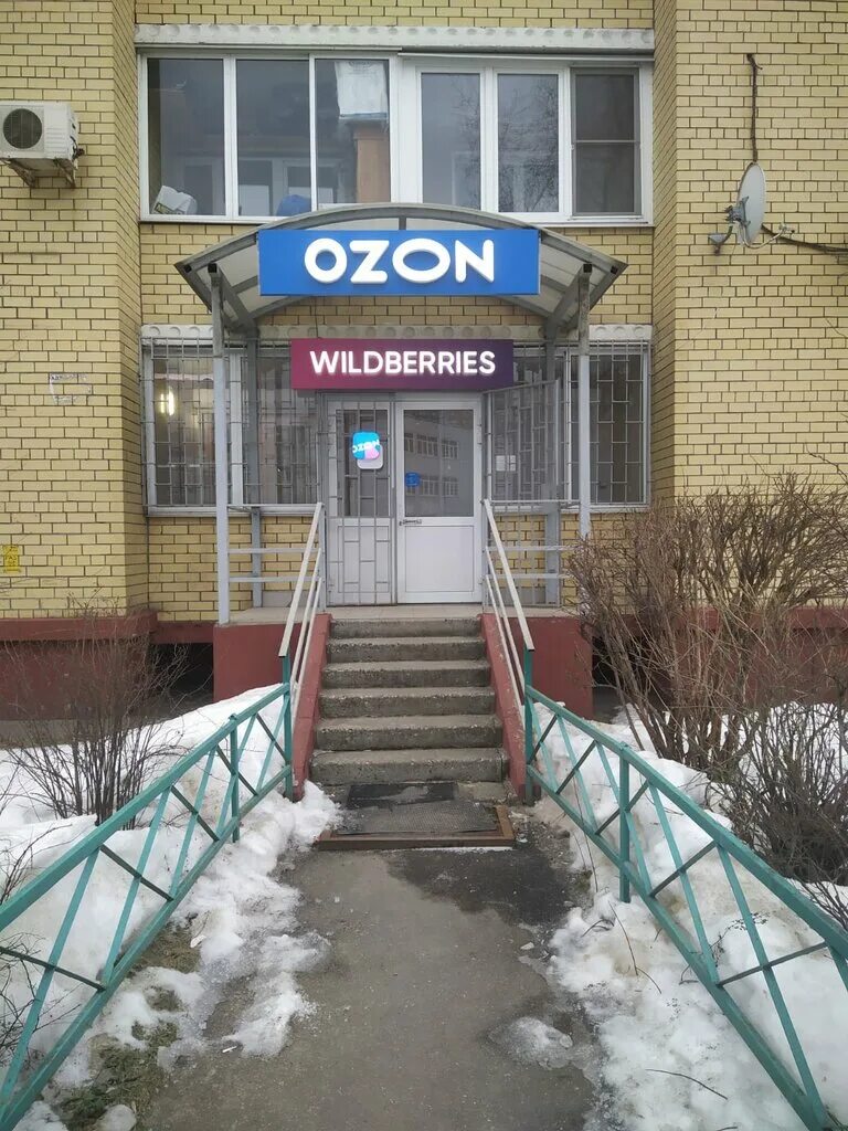 пункт выдачи валберис. ламода пункт выдачи. пункт выдачи люберцы. люберцы, ш. московская область, люберцы, 115-й квартал, ул.