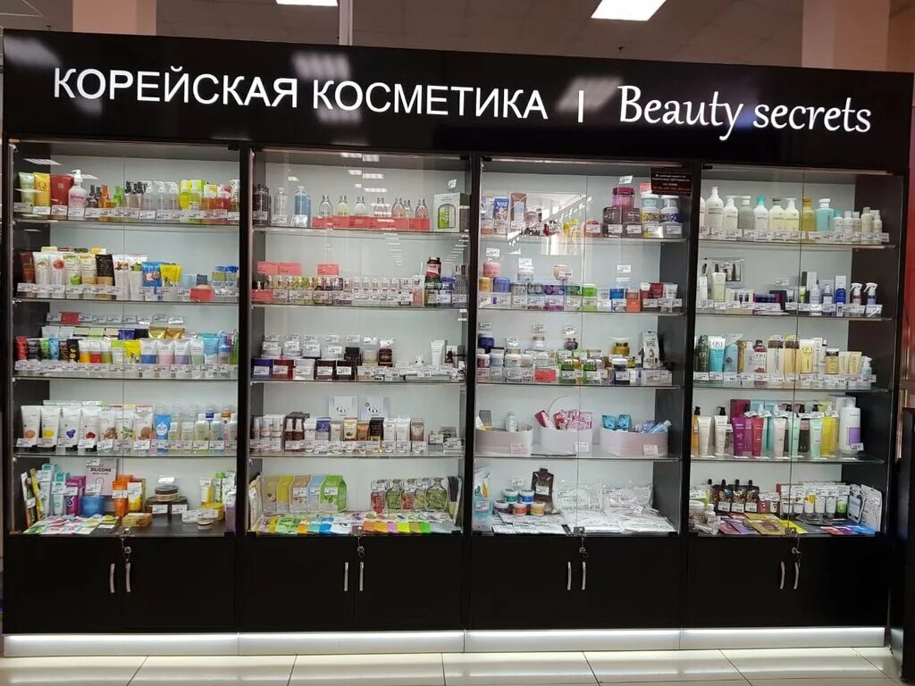 Ул пушкина 17 кумертау. Розовая косметика. Кумертау тк тк тк тк. Парфюмерия уфа. Магазин косметики челябинск.
