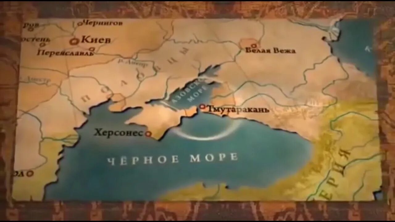 Тмутараканское княжество карта. Тмутаракань карта 11 века. Тмутаракань на карте древней руси. Тмутаракань в древней руси. Тьму тараканья где находится.