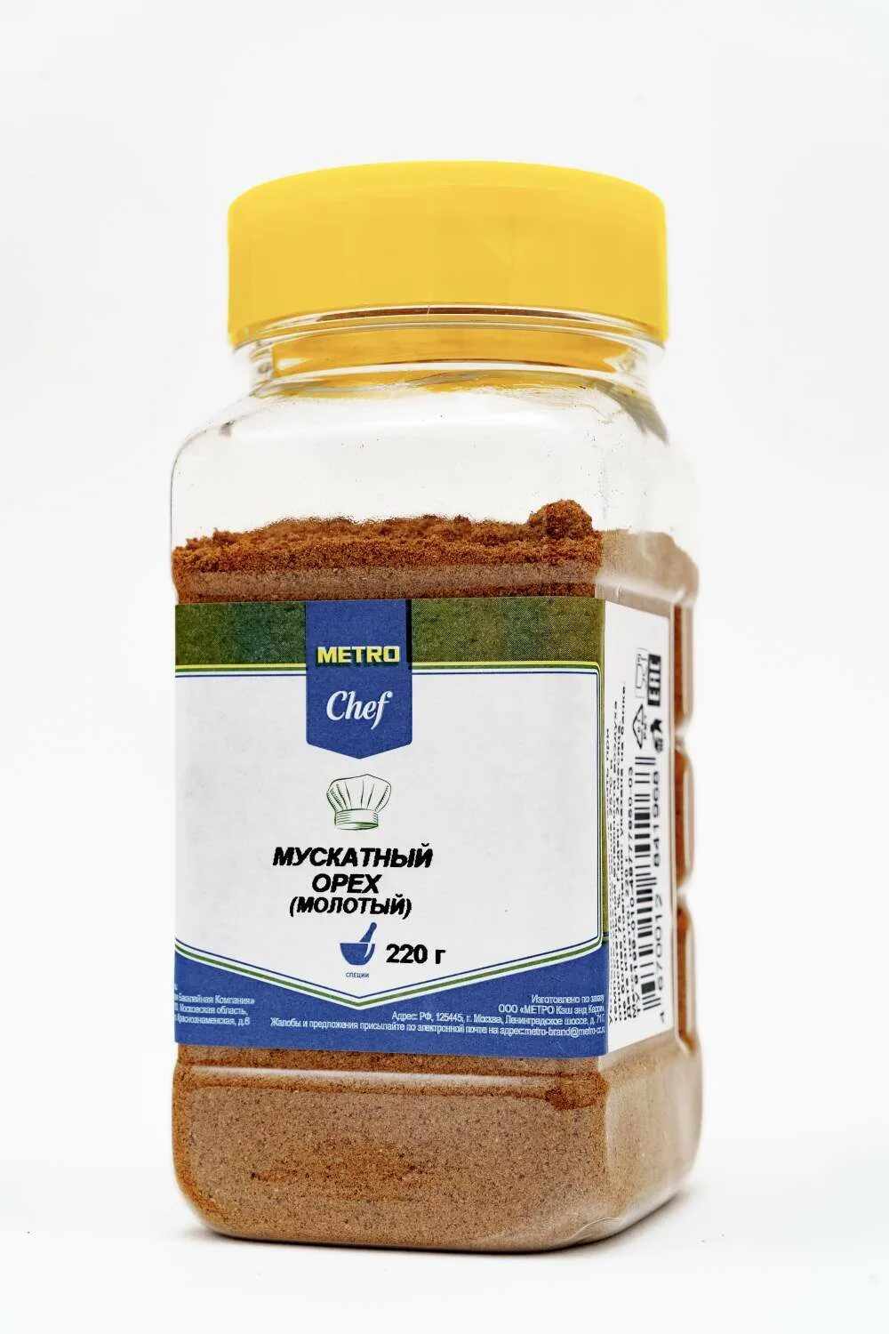Horeca select мускатный орех молотый. Перец сычуаньский айдиго. Крабовые палочки снежный краб санта бремор 500. Horeca бренд. Хорека отзывы.