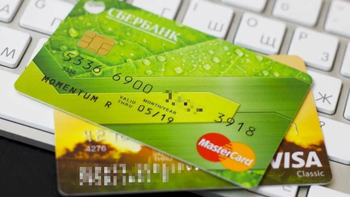 перевести с карты на карту без комиссии. перевод с кредитной карты. банк переводит деньги на карту. перевод с карты на карту. как переводить на карту сбербанка без комиссии.