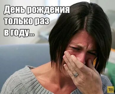 Человек который плачет это