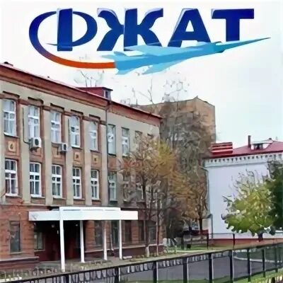 Раменский колледж авиационный. Раменский авиационный техникум. Жуковский колледж авиационный. Раменский авиационный техникум. Фжат жуковский.