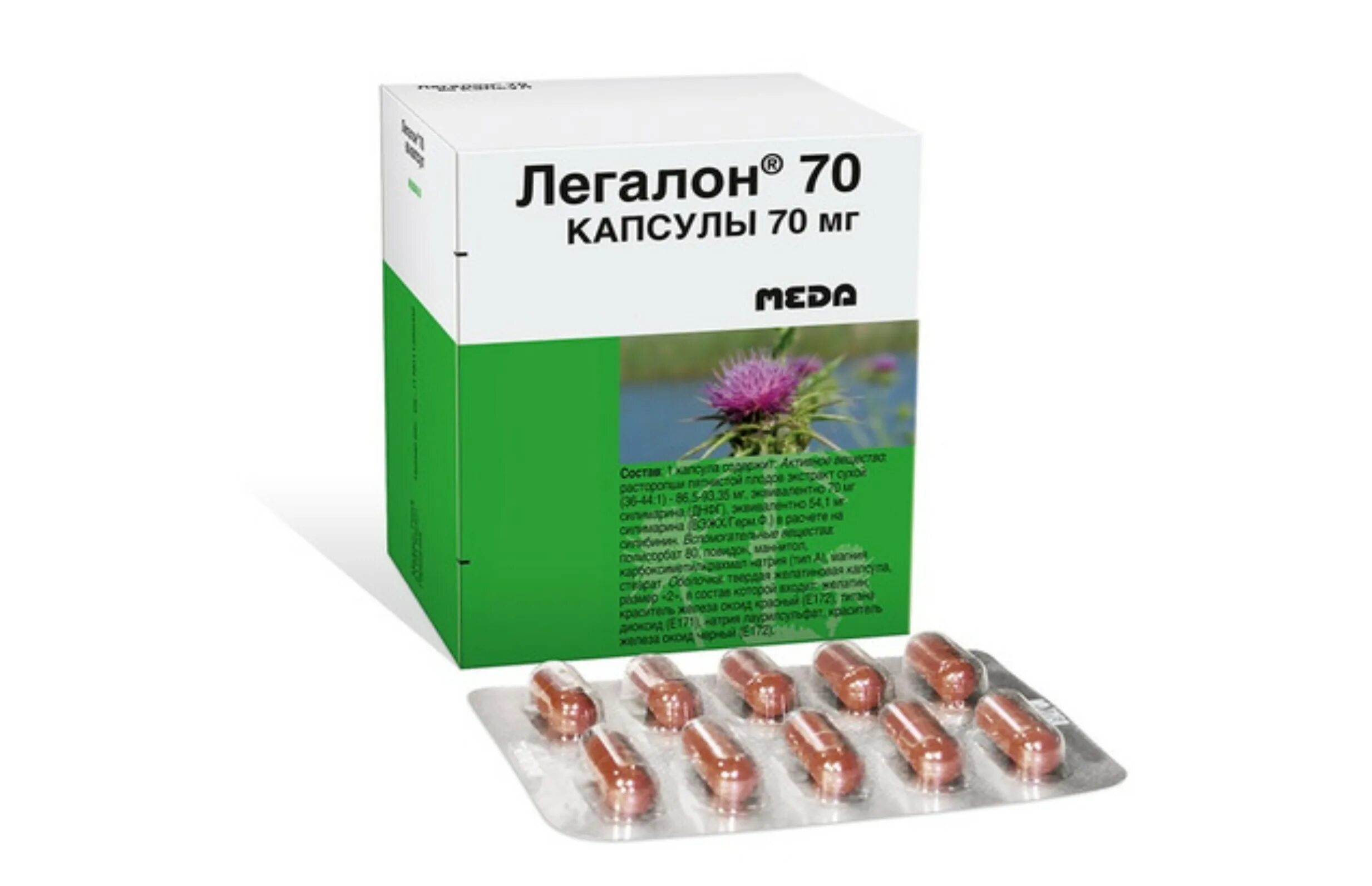 Гептрал эссенциале. Хороший гепатопротектор отзывы. Гепатопротектор с глицирризиновой кислотой и фосфолипидами. Глутаргин. Карсил макс.
