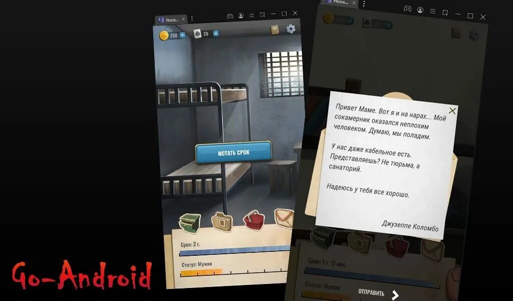 Самый высокий статус в игре hoosegow. Игра про тюрьму на андроид hoosegow. Hoosegow тюряга. Самый высокий статус в игре hoosegow. Hoosegow: prison survival.