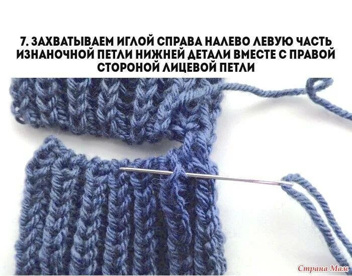 Как соединить шарф. Резинка 1х1 машинное нерастягивающаяся. сшивание английской резинки. соединить снуд спицами. шов на английской резинке.