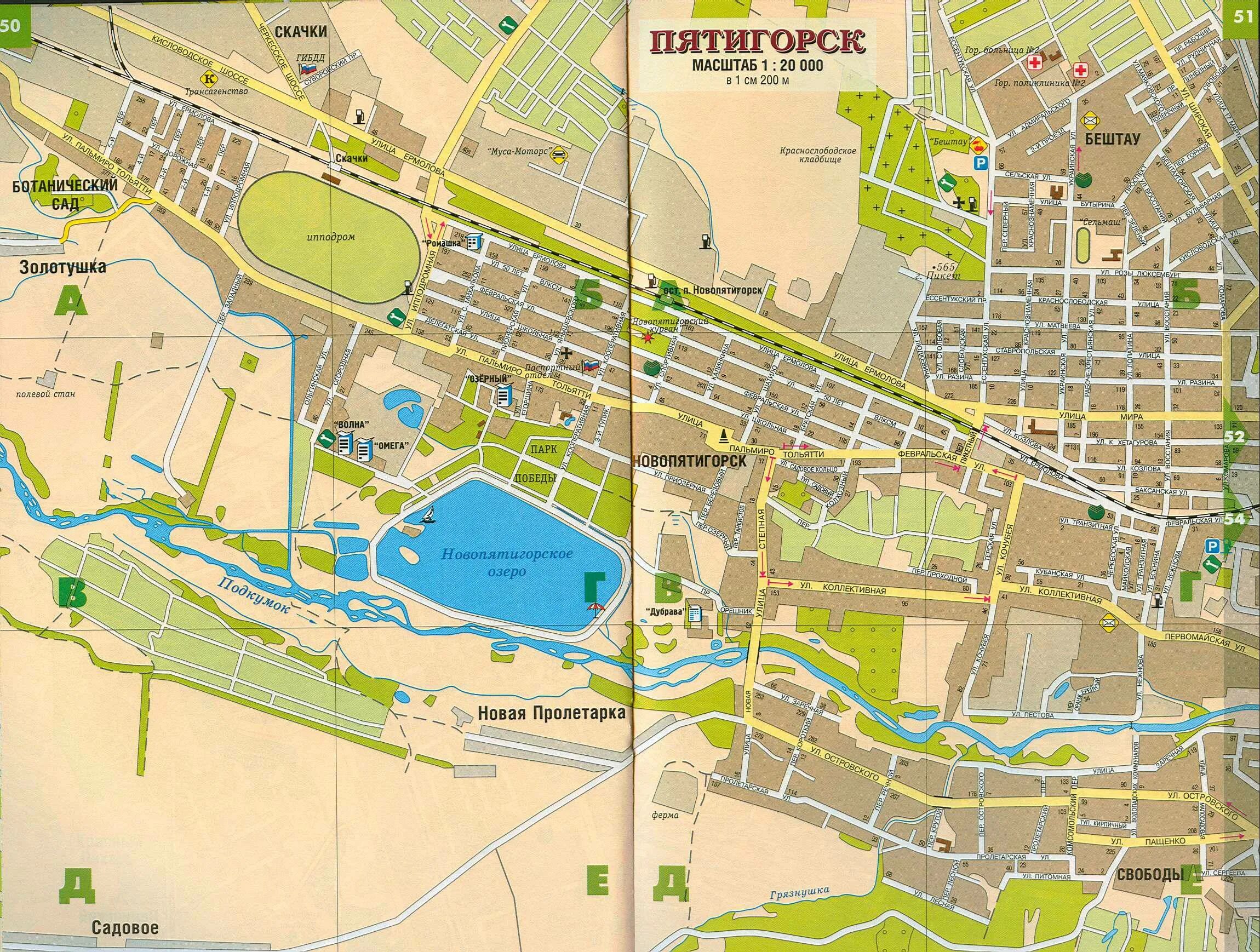 Карта пятигорска с достопримечательностями. Карта г.Пятигорска с улицами. Пятигорск карта города с улицами. Карта города Пятигорска с названием улиц. Туристическая карта Пятигорска.
