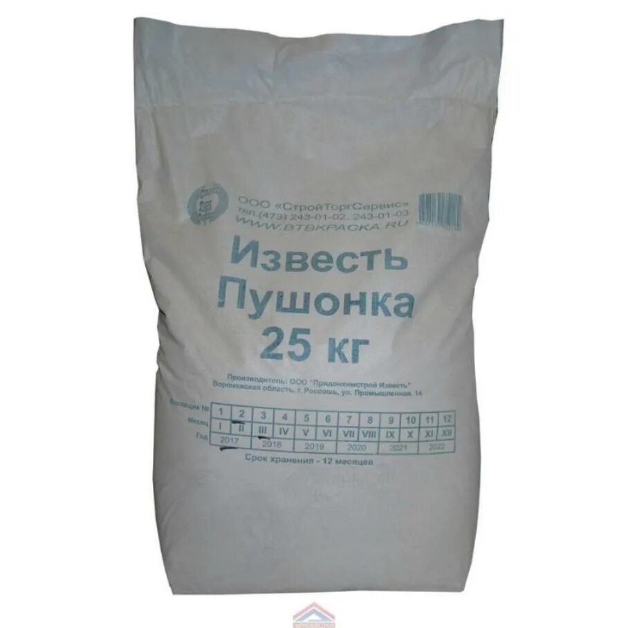 Известь строительная гидратная (гашеная). Что такое известь. Что такое известь. Известь гашеная гидратная. Что такое известь.