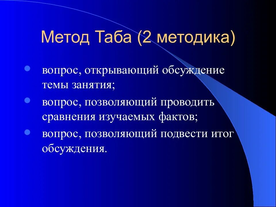 Бронхит жалобы анамнез. Для острого бронхита характерно. Для острого простого бронхита характерны:. Для острого простого бронхита характе. Острый простой бронхит у детей.