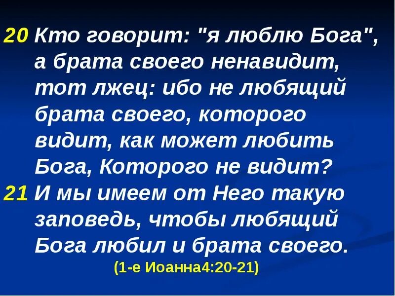 И не имеет видимых