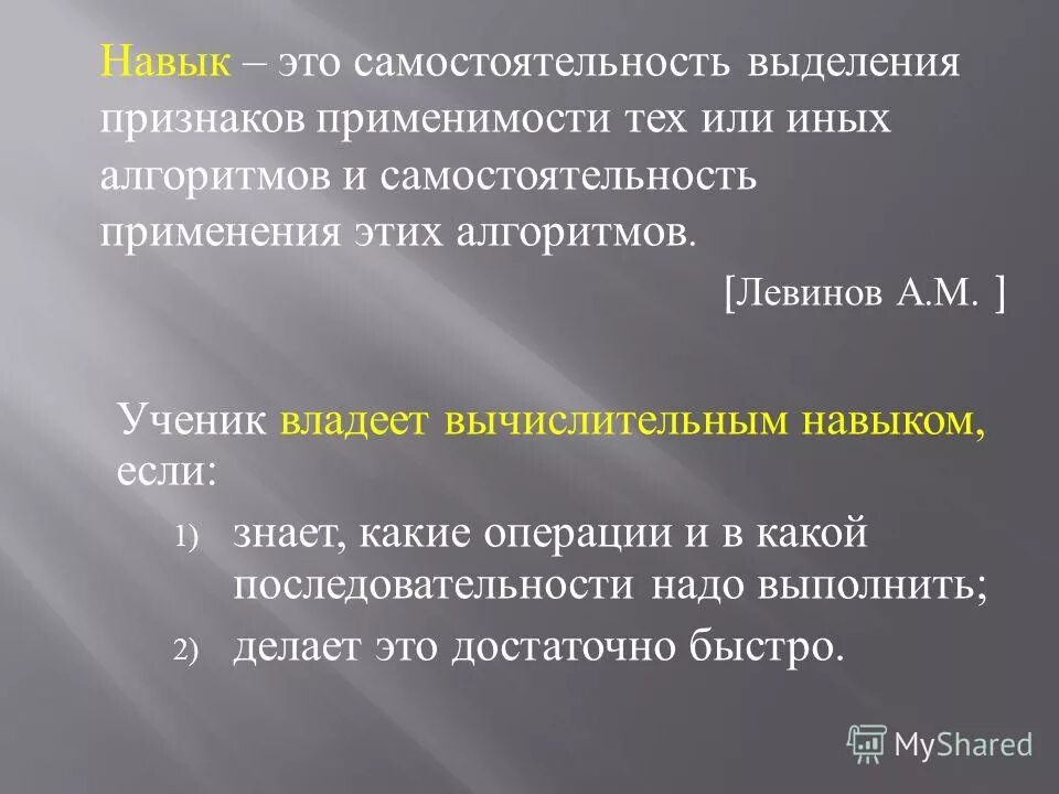 Принципы классификации проектов. Группы товаров виды. Последовательность формирования понятия. Экологический морфологический физиологический критерий вида. Классификация типов общества.