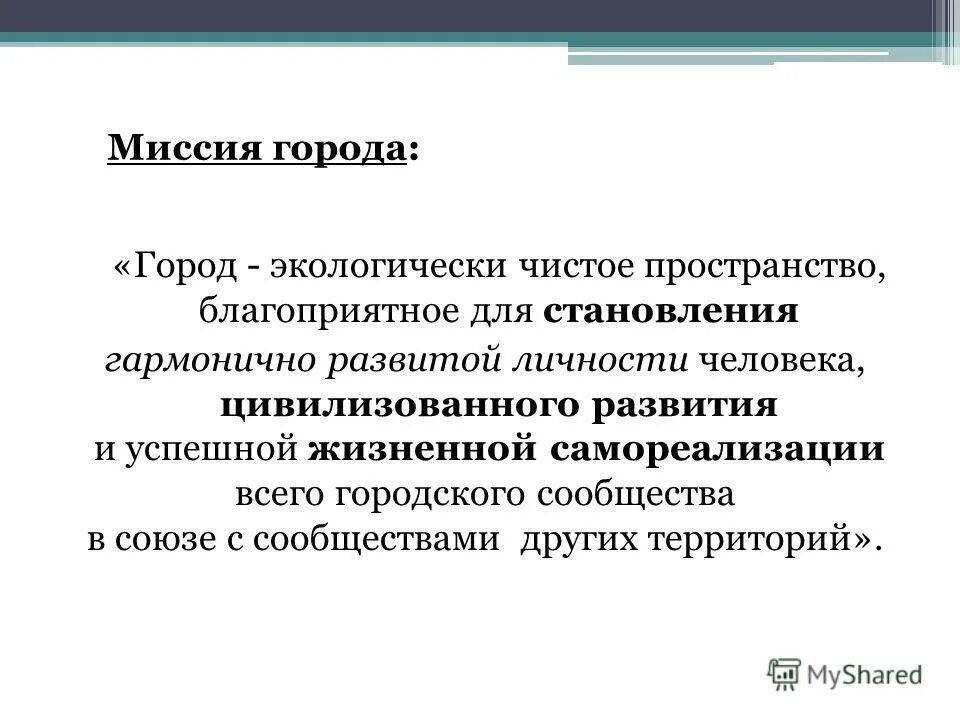 какими личными качествами должен обладать?. бертран рассел цитаты о любви. цивилизованный человек должен. цивилизованный человек должен. какими качествами должен обладать современный человек.