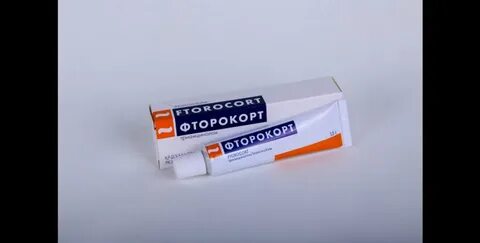 Фторокорт мазь