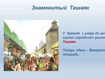 Презентация ханство