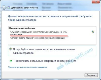 Windows 7 запускаемые службы
