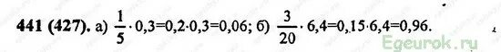 Математика виленкин номер 6 249. 441 Номер. Номер 441 по математике 6 класс Виленкин 2 часть. Номер 1175 по математике 6 класс Виленкин.