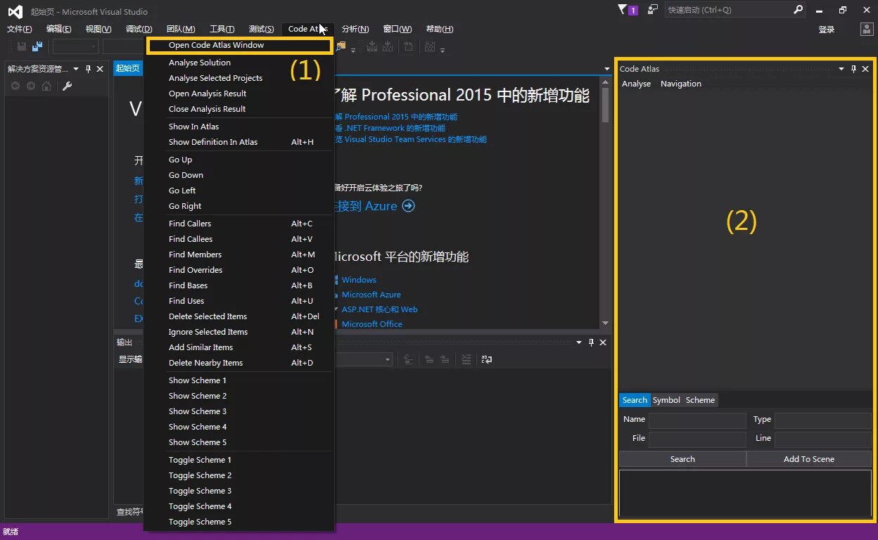 Vc studio c. Visual Studio. Microsoft Visual Studio code. Среда разработки Visual Studio. Среда разработки Visual Studio 2019.