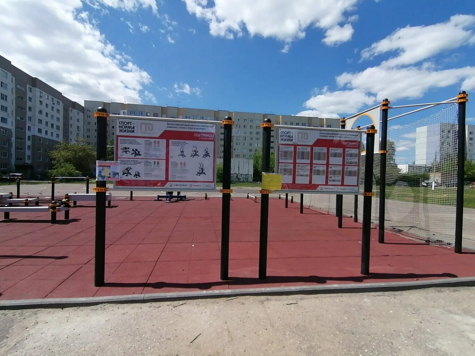 Детские дворовые площадки. Журнал осмотра спортивных площадок. Обследование спортивной площадки. Спортивная площадка беляево. Спортивная площадка.