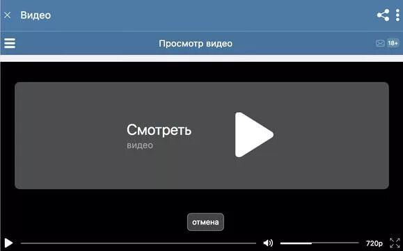 Wap click. Стандарты ВМР теле2. Стандарты ВМР теле2 картинки.