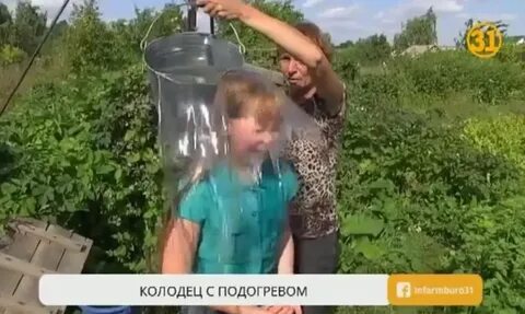 Сел на воду
