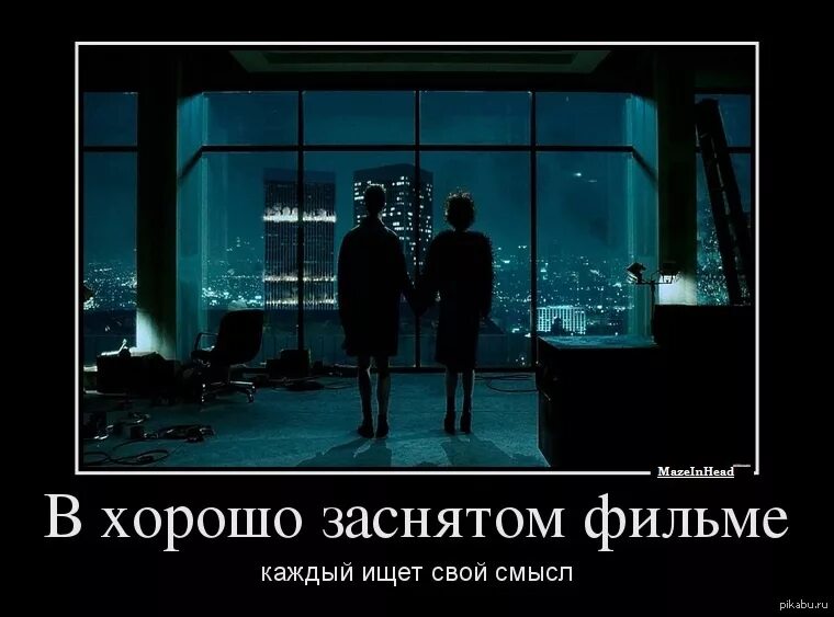 Спгс что это. Синдром спгс. синдром глубинного смысла. синдром поиска глубокого смысла. поиск глубинного смысла.