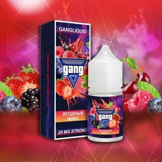 Жижа 20 никотина