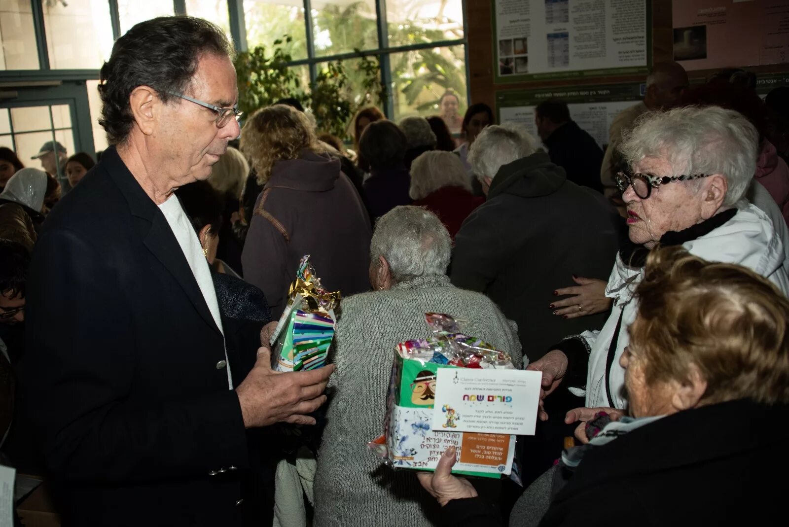 Логотип claims conference. Телефон клеймс конференс в тель-авиве в израиле. Клеймс конференс. Сайт клеймс конференц. Сайт клеймс конференц.