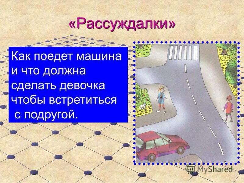 предложение девушке встречаться в стихах. предложение встречаться девушке переписка. предложение встречаться девушке переписка. что нужно сделать чтобы встретиться. как предложить девушке встречаться.