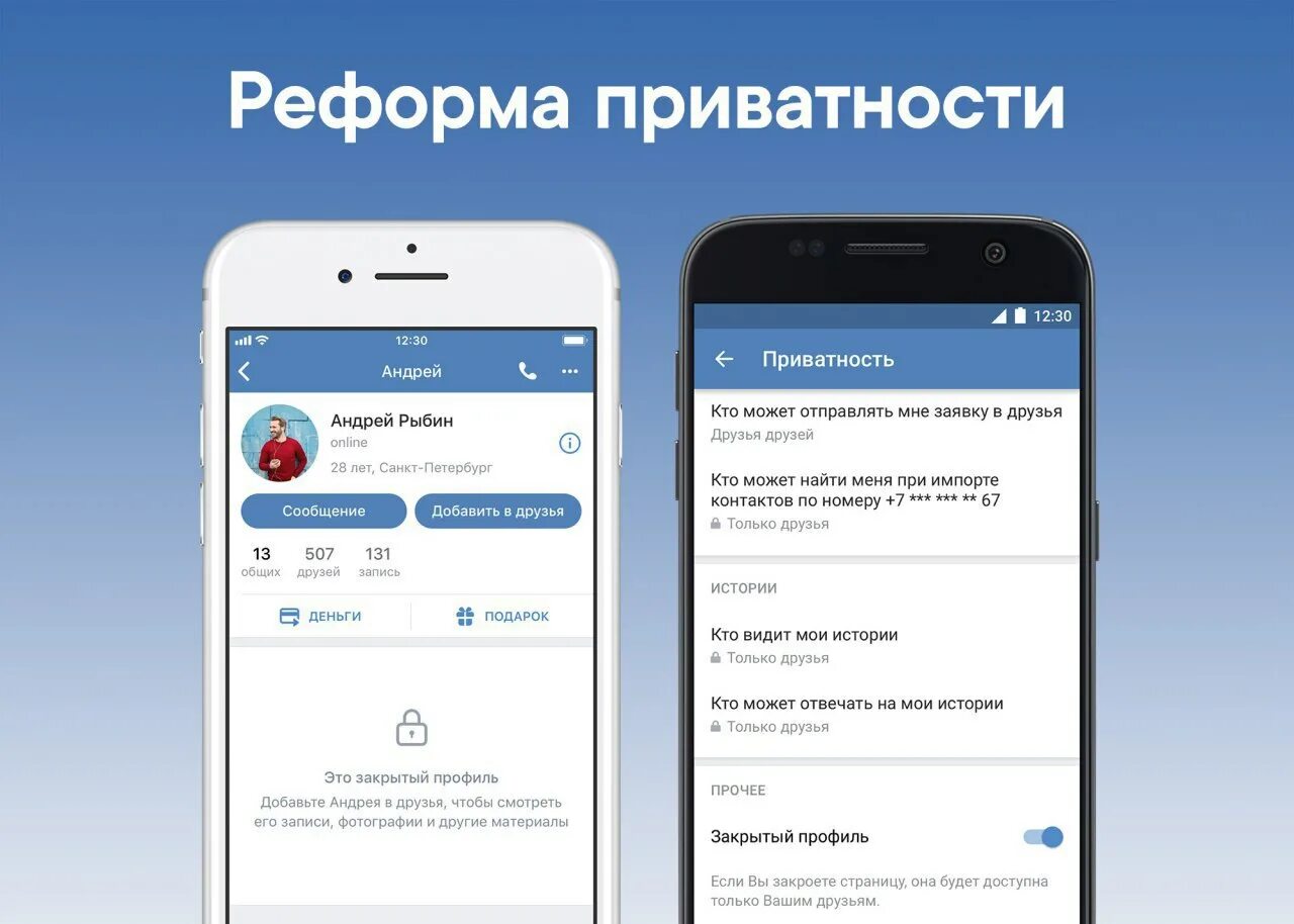 Как закрыть мобильное приложение