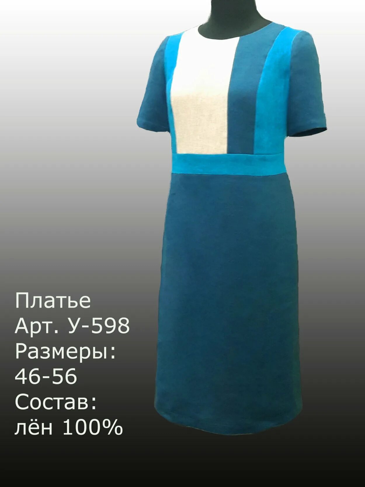 Елецкие узоры сайт. Елецкие узоры одежда из льна. елецкие узоры. одежда изо льна.