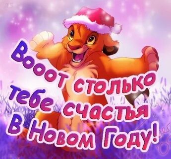 2024 будь самым лучшим годом