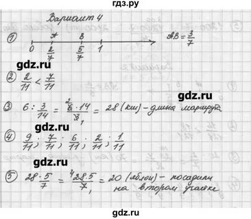 Математика к 7 вариант 3