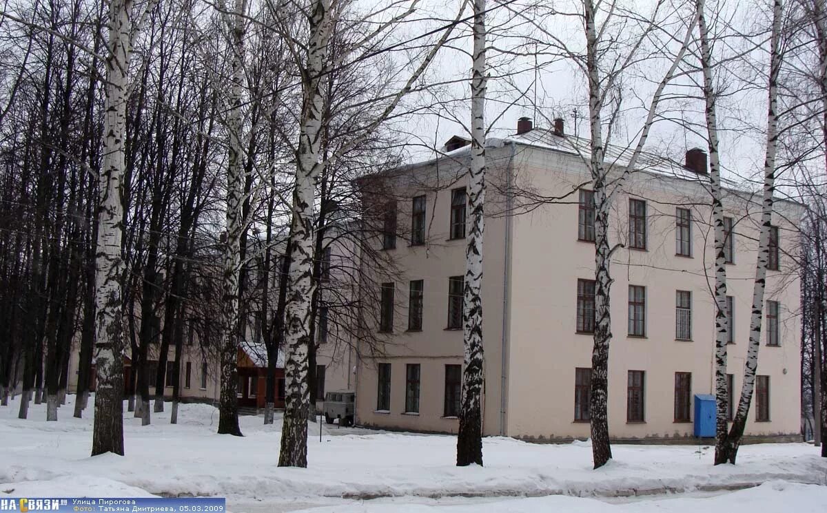 Гбуз рт «респсихбольница». Республиканская психиатрическая больница. Лесная психиатрическая больница. Здравоохранение чувашской республики. Республиканская психиатрическая больница йошкар ола.