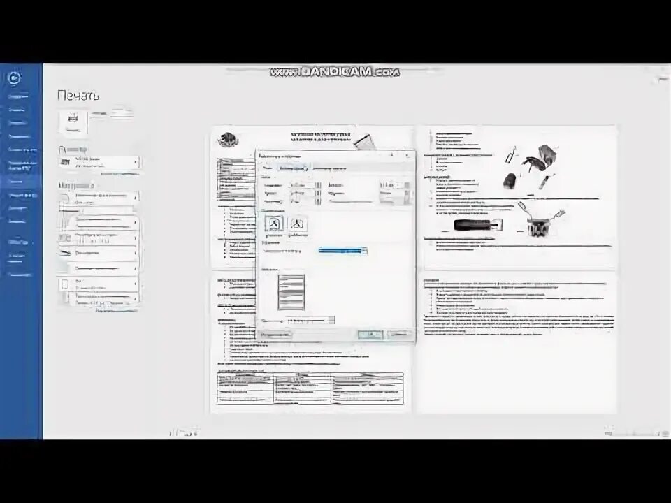 Печать на а5 на принтере. Как напечатать а5. Печать pdf лист а4. Печать а5 на принтере а4.