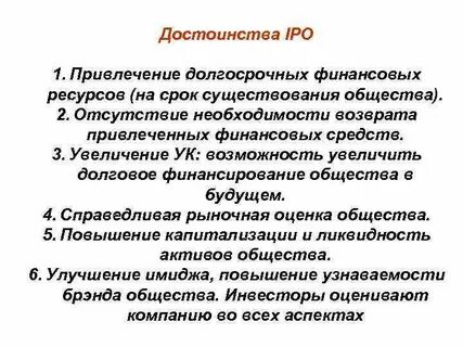 Многие предприятия заинтересованы в долгосрочном привлечении заемных
