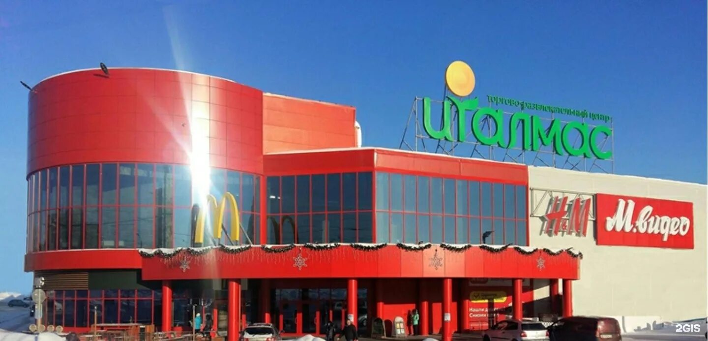 италмас ижевск. италмас карта тц. италмас ижевск торговый. тц италмас ижевск бассейн. тц италмас ижевск.