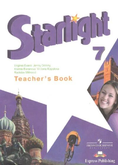 Starlight 8 student s. Старлайт 7 класс. Английский Старлайт 7 класс. Starlight 7 страница 50. 7 Класс Вирджиния Старлайт.