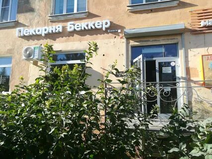 Кафе кондопога