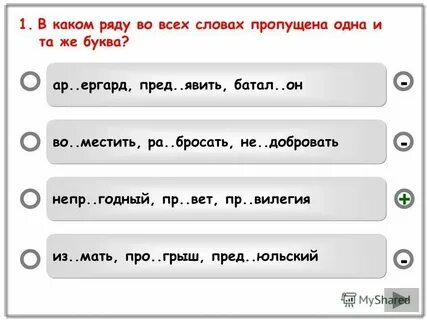 Не пр давать значения