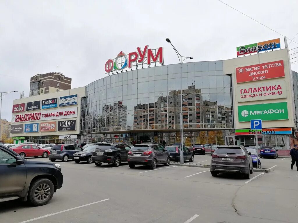 магазины эльдорадо в вологде. эльдорадо тц острова. эльдорадо тц острова. эльдорадо вологда адреса. эльдорадо вологда адреса.