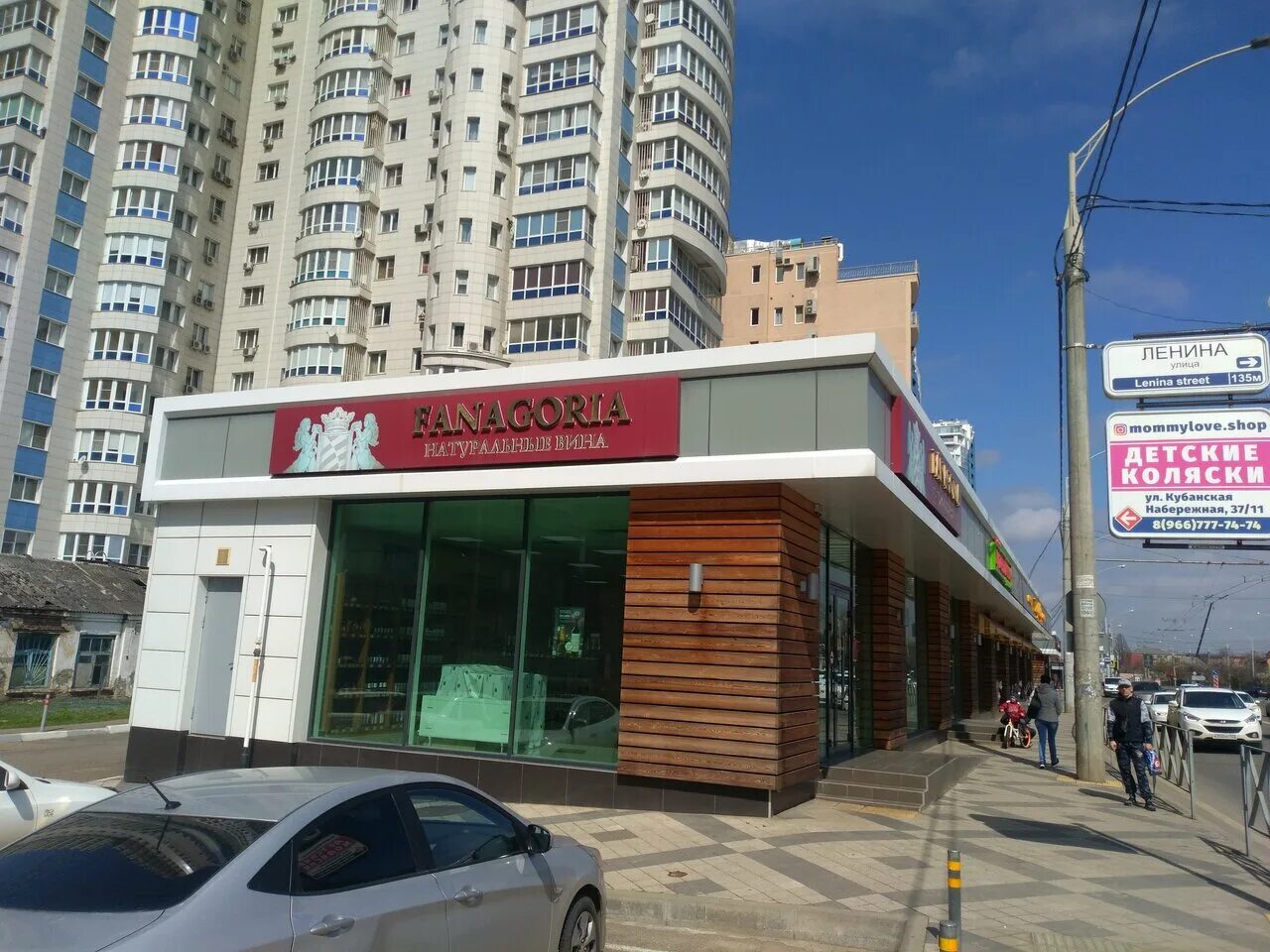 кубанская центральная. магнит на ставропольской краснодар. краснодар агрокомплекс выселковский. кубанская наб. кубанская агрокомплекс.