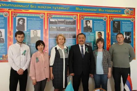 Кгу темиртау
