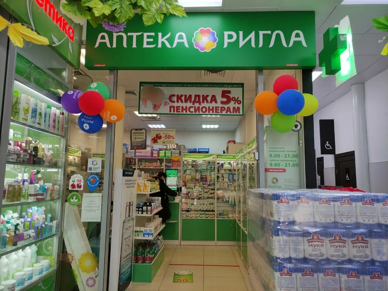 Белгородский проспект 48а. Белгородский проспект 48а. Белгородский проспект 48а. Белгородский проспект 48а. Тц европа белгород.