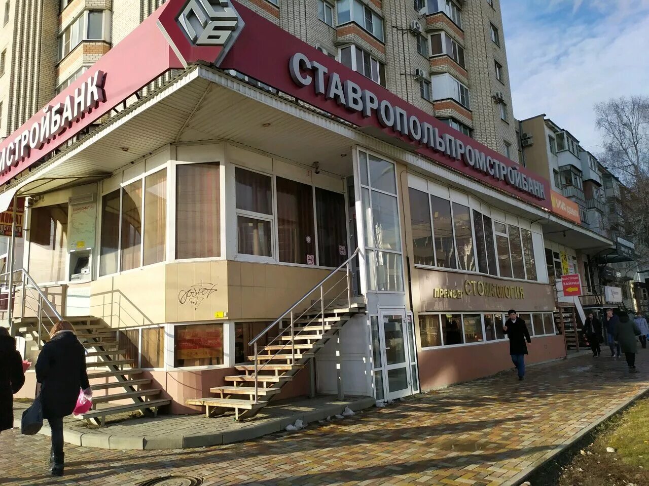 г ставрополь ул тузачевского7/1. тухачевского, 7к1. ул тухачевского 7. ставрополь, ул. ул тухачевского 8 брянск.