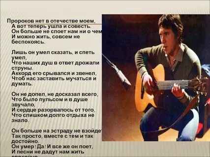 Нет пророка в своем отечестве значение