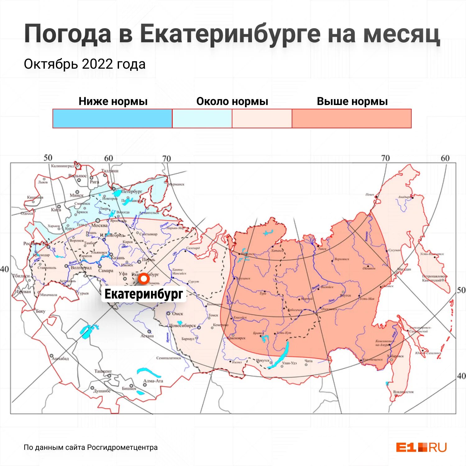 Росгидрометцентр калуга на неделю