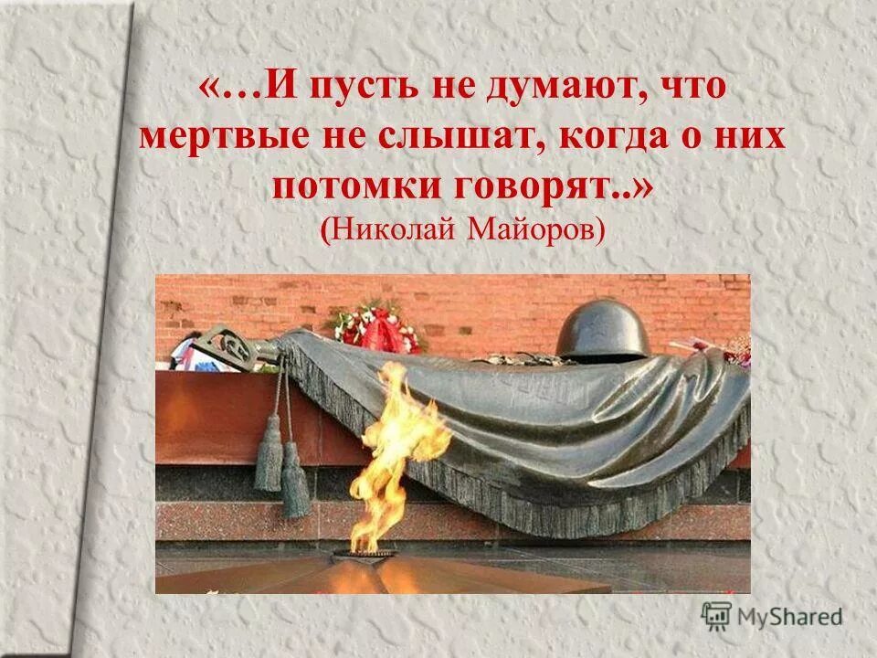 Потомок рассказать. Потомок рассказать. Правнук пушкина. Пушкин был. Лев толстой потомки.