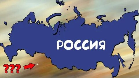 Мал страна