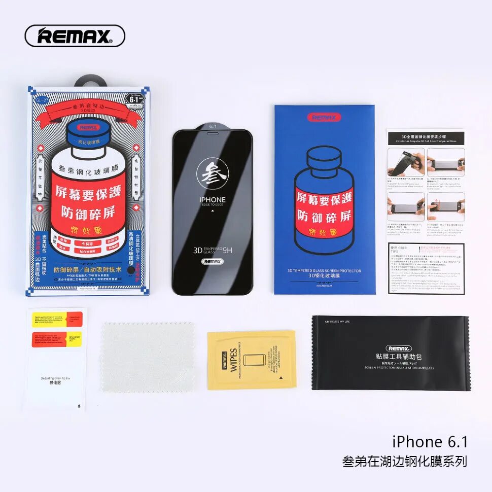 Стекло Remax gl-27. Защитное стекло Remax для iphone 12 Pro Max. Защитное стекло Remax iphone 11. Стекло Remax iphone 13. Защитное стекло remax iphone 15